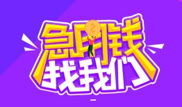 长沙周转身份证线下贷款-长沙周转贷款只要身份证-长沙周转哪里可以民间借贷