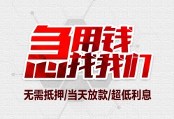 长沙周转急需借钱可以找我-长沙周转私人身份证借私借-长沙周转借钱小贷