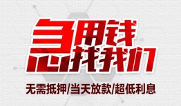 长沙周转急需借钱可以找我-长沙周转私人身份证借私借-长沙周转借钱小贷