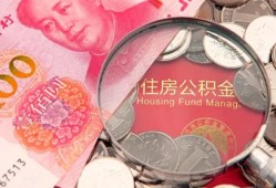 长沙周转贷私借-长沙周转私人抵押贷款-长沙周转借钱小贷