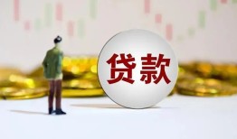 长沙周转身份证贷款平台-长沙周转贷款无抵押-长沙周转贷款信用贷款