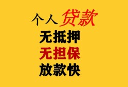 长沙周转本地身份证贷款-长沙周转资金短借-长沙周转无抵押短借