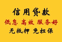 长沙周转线下贷款-长沙周转哪里有民间借贷-长沙周转正规小额贷款