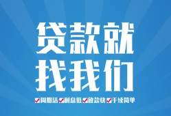 长沙周转私人借贷好吗-长沙周转身份证线下贷款-长沙周转民间借贷当天放款