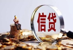 长沙周转个人借贷私借-长沙周转个人贷款联系电话-长沙周转身份证借私借