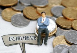 长沙周转抵押短借-长沙周转私人空放-长沙周转线下借钱