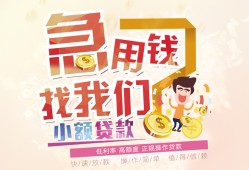 长沙周转无抵押小额贷款-长沙周转身份证贷款电话-长沙周转个人创业贷款