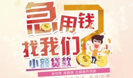 长沙周转无抵押小额贷款-长沙周转身份证贷款电话-长沙周转个人创业贷款