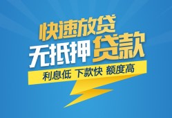 长沙周转短期空放小额贷款-长沙周转民间小额借贷-长沙周转私人放款联系方式