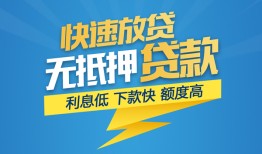 长沙周转短期空放小额贷款-长沙周转民间小额借贷-长沙周转私人放款联系方式