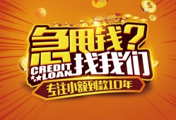 长沙周转私借空放不考察-长沙周转民间无抵押借钱-长沙周转全天候办理借款