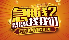 长沙周转借钱-长沙周转无抵押私借空放-长沙周转身份证借私借