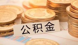长沙周转二次抵押贷款-长沙周转身份证借款-长沙周转身份证线下贷款