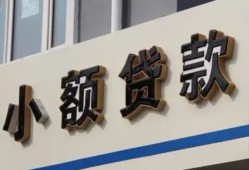 长沙周转私人放款联系方式-长沙周转空放私人借钱-长沙周转大学生信用贷款