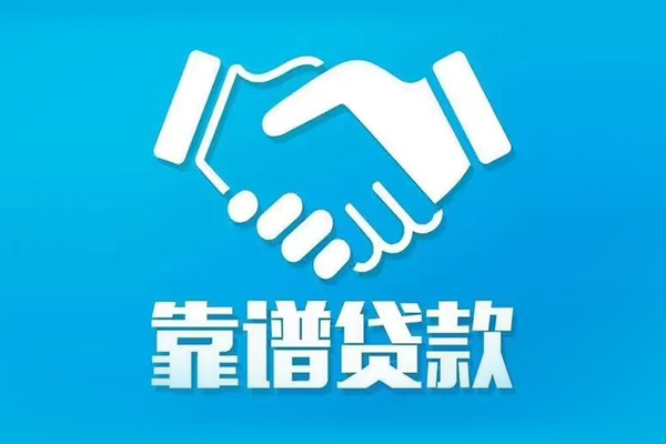 长沙周转私借空放短借