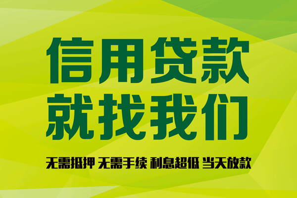 长沙周转借钱网
