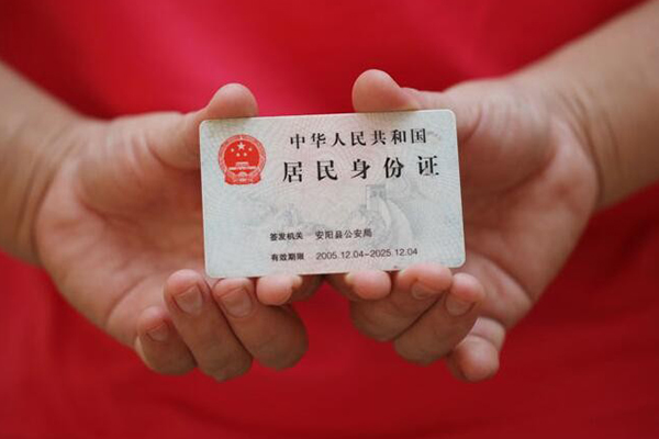长沙周转小额信用贷款