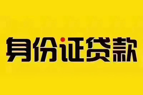 长沙周转小额私人借贷