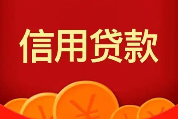 长沙周转民间短期私借借款