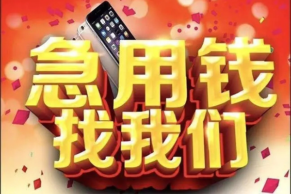 长沙周转私人空放二次私借
