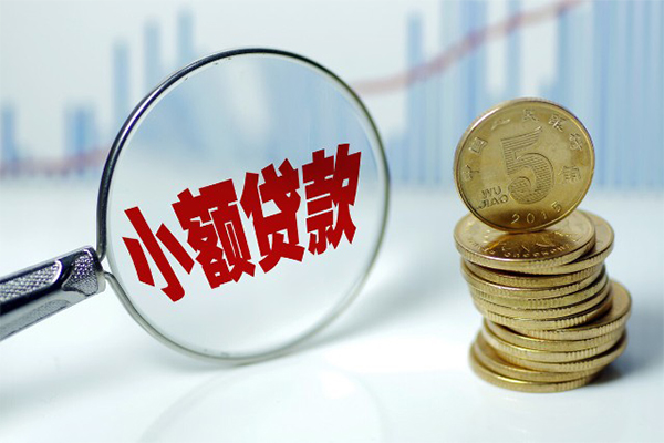 长沙周转正规短借