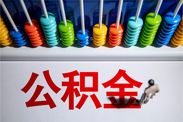 长沙周转个人小额贷款
