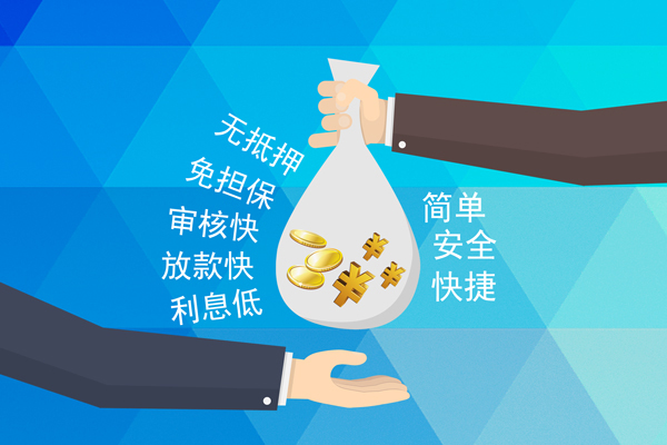 长沙周转大额短借