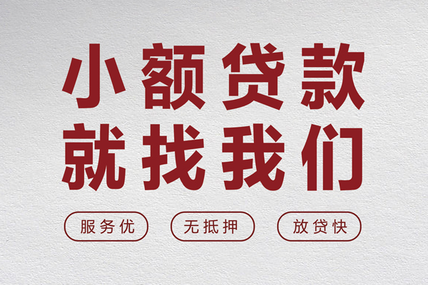 长沙周转私人放水