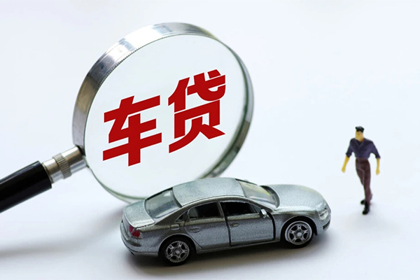 长沙周转身份证贷款