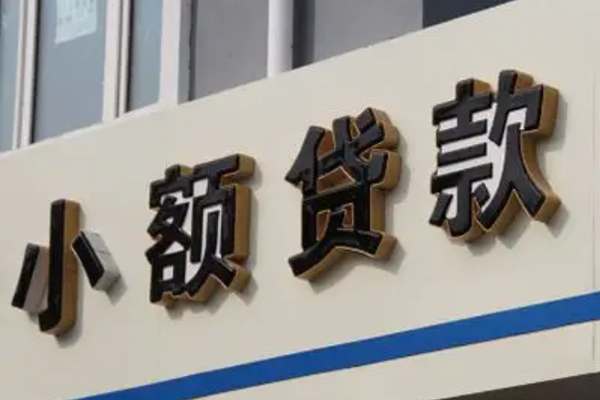长沙周转私人放款联系方式