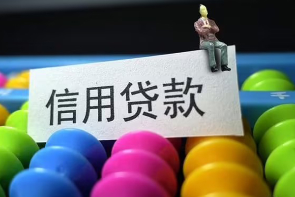 长沙周转个人24小时借钱