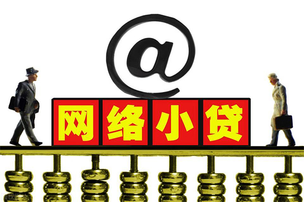 长沙周转贷款私人贷款