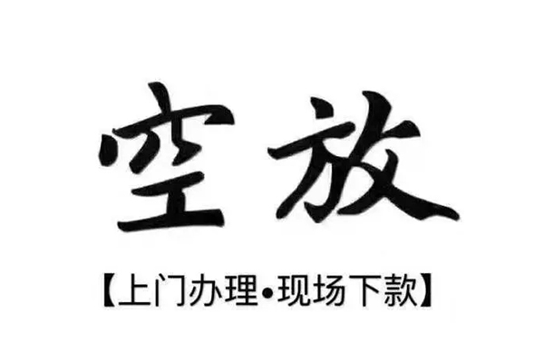 长沙周转哪里有民间借贷