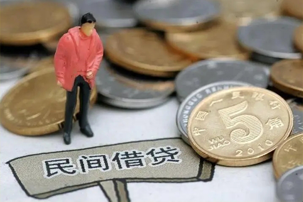 长沙周转私借贷款