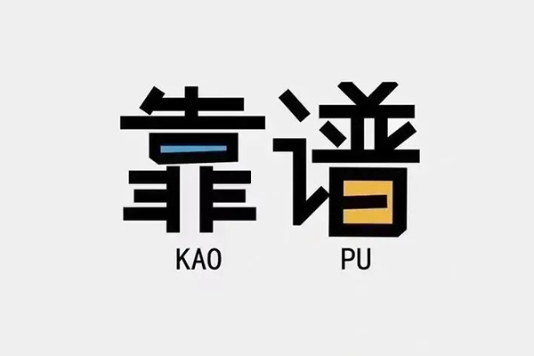 长沙周转身份证办理贷款