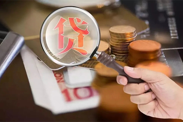 长沙周转个人放贷