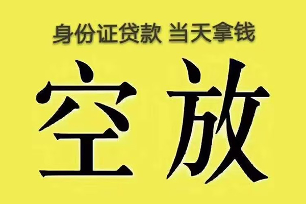 长沙周转民间借贷无抵押
