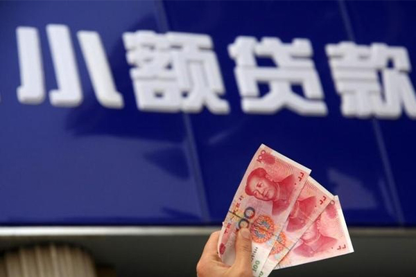 长沙周转私人借贷放款