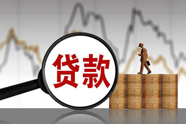 长沙周转小额贷款电话