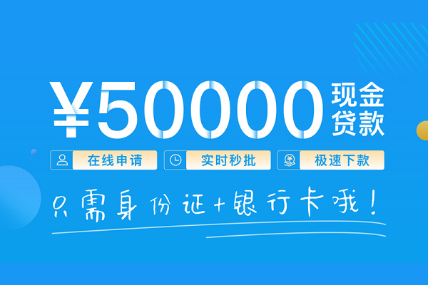 长沙周转私人身份证借私借