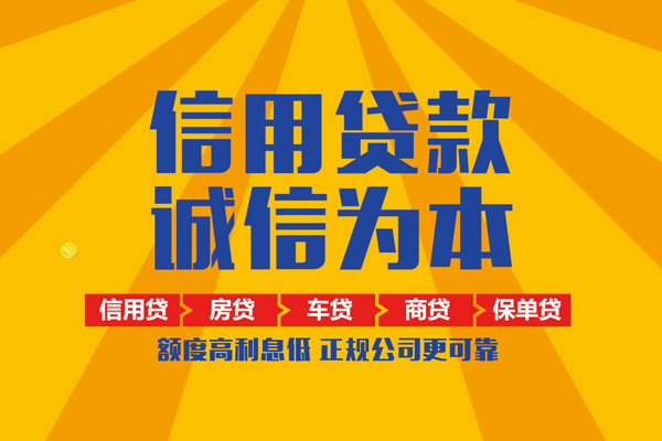 长沙周转私借空放不考察