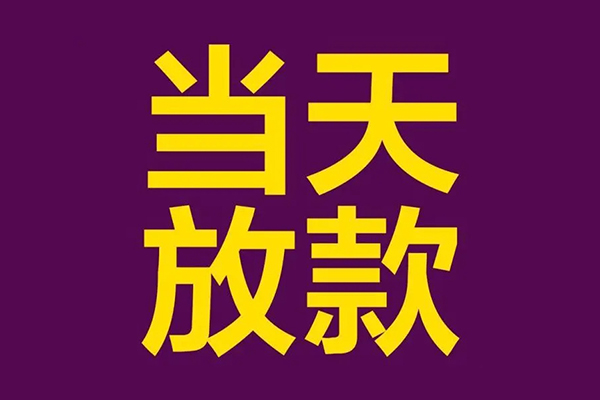 长沙周转私人空放联系方式