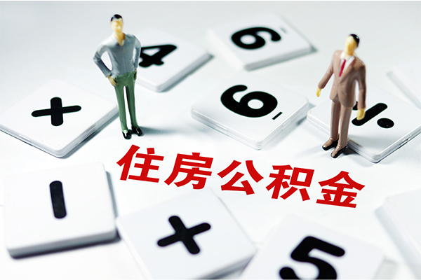 长沙周转私人装修贷款