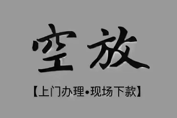 长沙周转哪里可以借钱