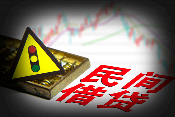 长沙周转民间借贷网