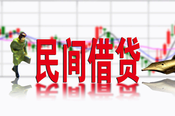 长沙周转私借空放短借