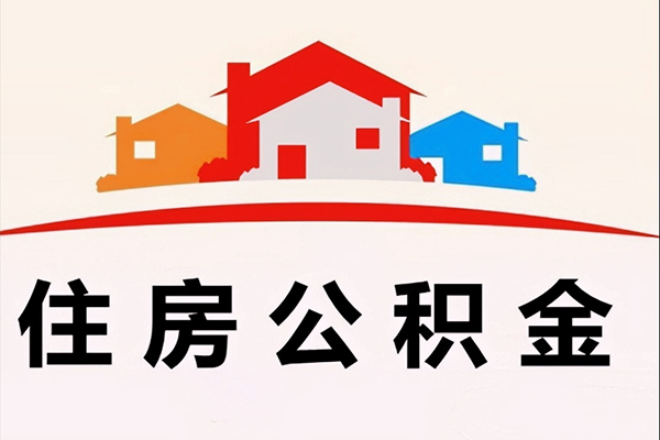 长沙周转私人贷款额