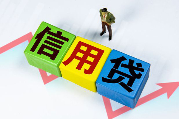 长沙周转个人借贷好吗